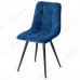 Стул CHILLY (mod. 7095-1) синий barkhat 29/черный