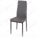 Стул С-105 PIXEL (DARK GREY PU) Стул С-105 PIXEL (DARK GREY PU)