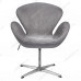 Кресло SWAN STYLE CHAIR серый, искусственная замша