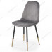 Стул HALMAR K379, серый Стул HALMAR K379, серый